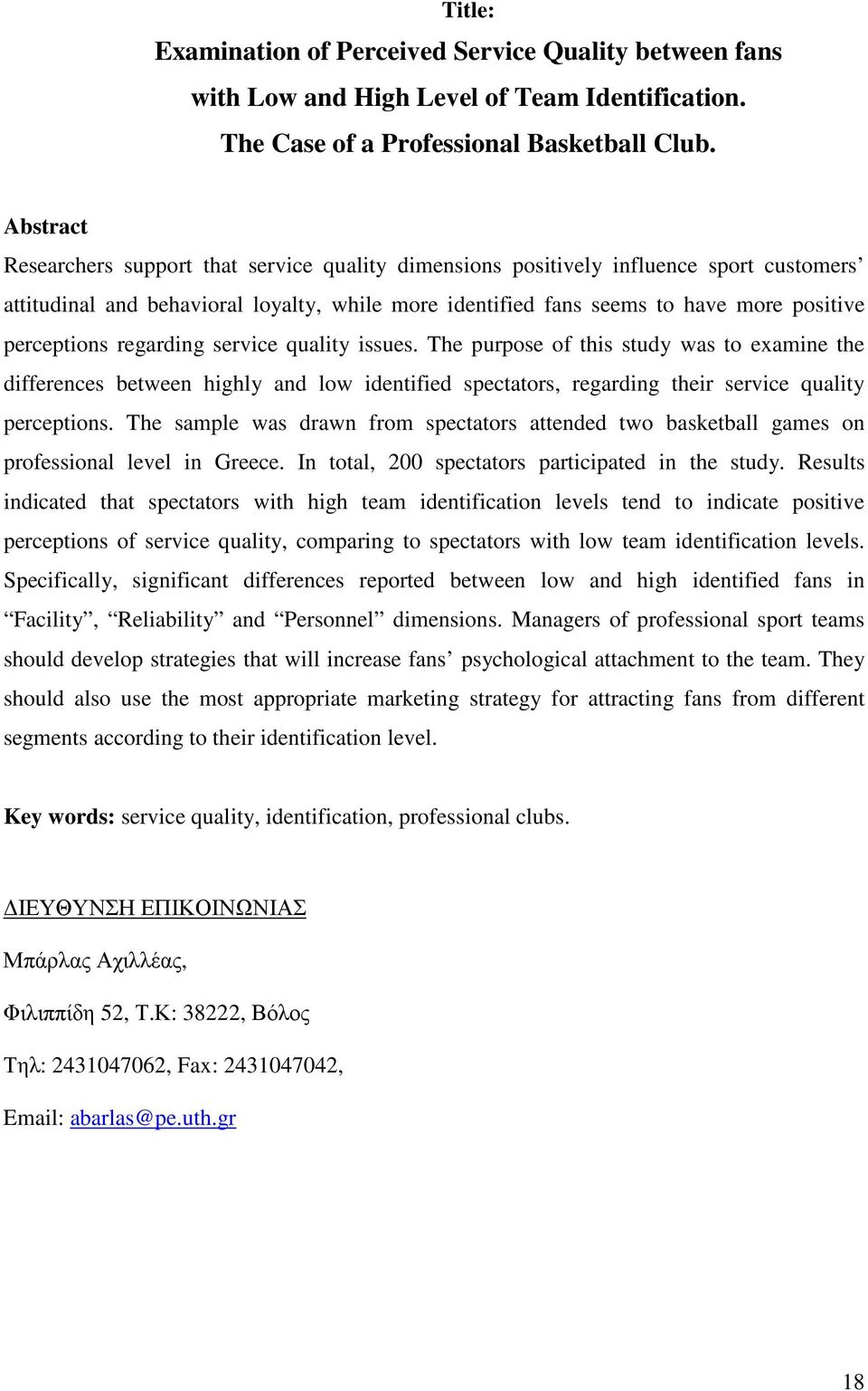 perceptions regarding service quality issues. The purpose of this study was to examine the differences between highly and low identified spectators, regarding their service quality perceptions.