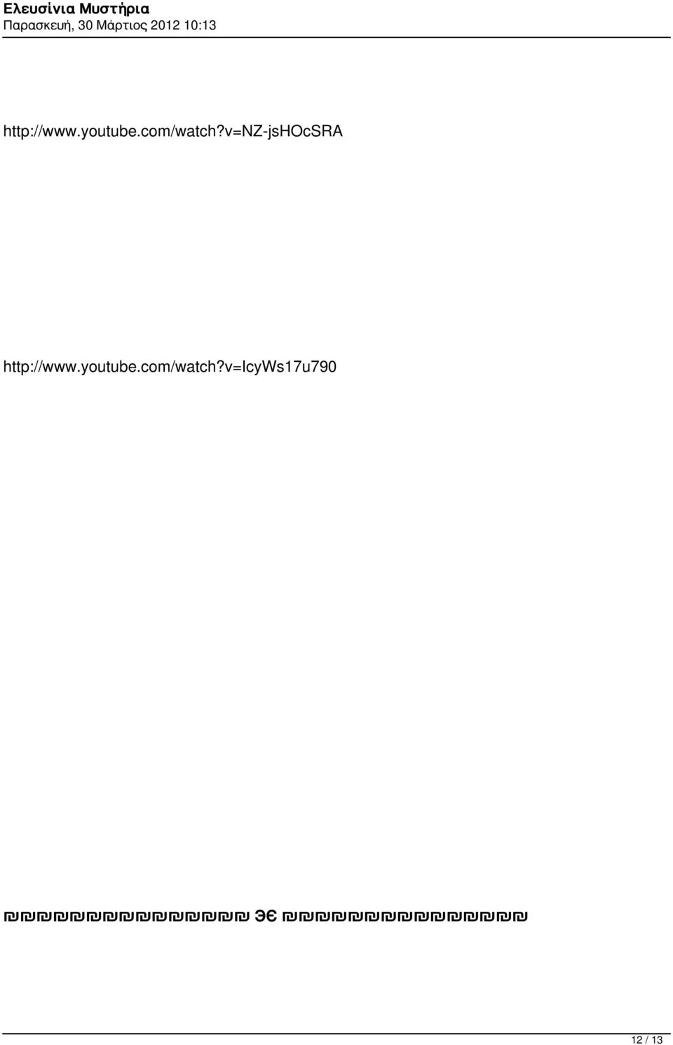 v=nz-jshocsra