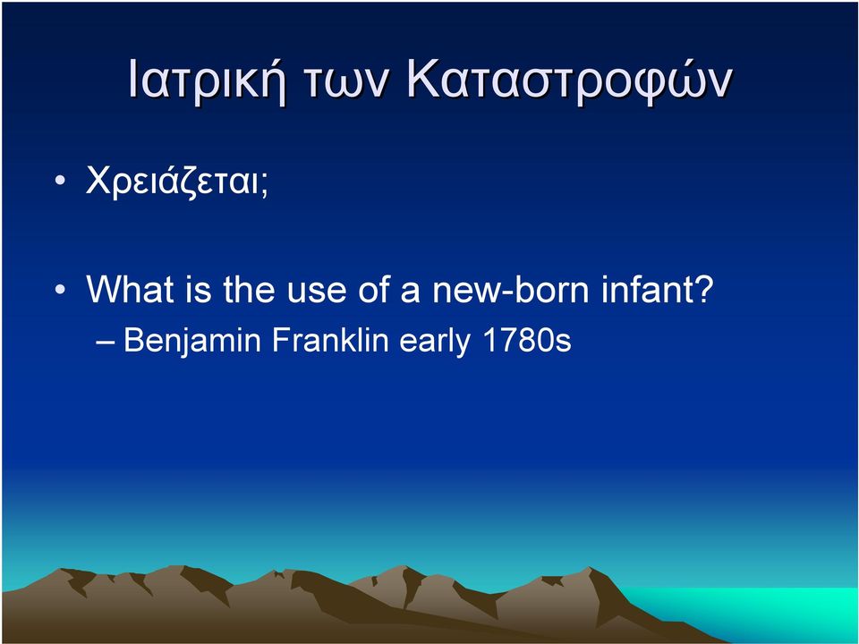 use of a new-born infant?