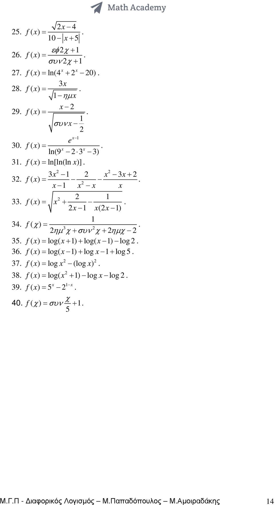 + log( ) log 6 ( ) log( ) + log + log 5 7 ( ) log (log ) 8 ( ) log( + ) log