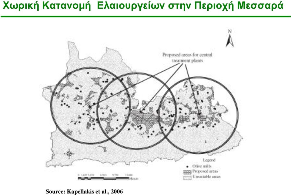 Περιοχή Μεσσαρά