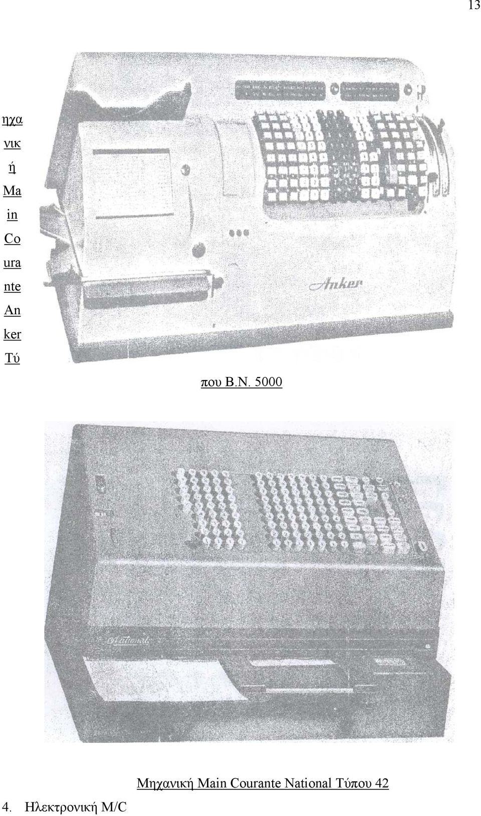 5000 4.