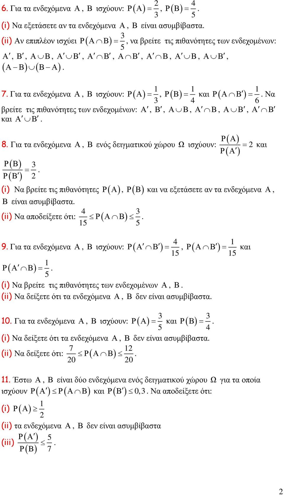 Για τα ενδεχόµενα Α, Β ισχύουν: = και Ρ( Α Β ) Να βρείτε τις πιθανότητες των ενδεχοµένων: Α, Β, Α Β, Α Β, Α Β, Α Β και Α Β. ( ) ( ) Ρ Α 8.