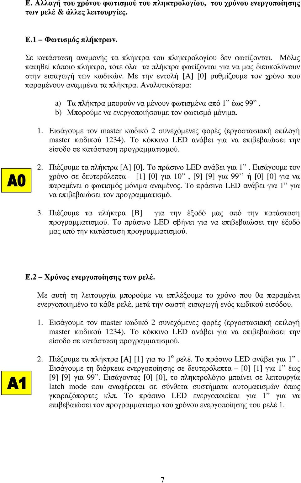 Αναλυτικότερα: a) Τα πλήκτρα µπορούν να µένουν φωτισµένα από 1 έως 99. b) Μπορούµε να ενεργοποιήσουµε τον φωτισµό µόνιµα. 2. Πιέζουµε τα πλήκτρα [Α] [0]. Το πράσινο LED ανάβει για 1.