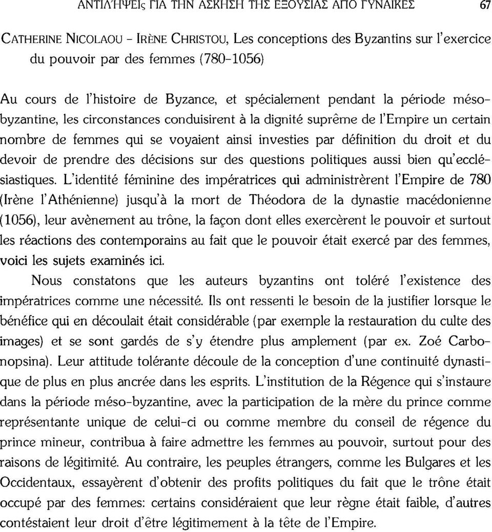 du droit et du devoir de prendre des décisions sur des questions politiques aussi bien qu'ecclésiastiques.