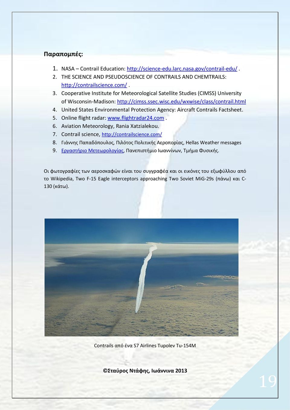 United States Environmental Protection Agency: Aircraft Contrails Factsheet. 5. Online flight radar: www.flightradar24.com. 6. Aviation Meteorology, Rania Xatzialekou. 7.