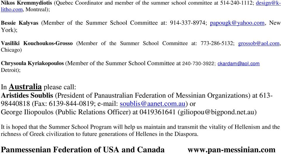 com, New York); Vasiliki Kouchoukos-Grosso (Member of the Summer School Committee at: 773-286-5132; grossob@aol.