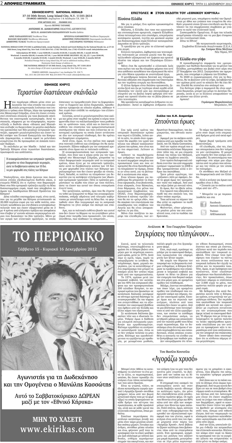 δωρεάν sites γνωριμιών συγκρίνουνΠώς να ασχοληθεί με τον πρώην φίλο σας βγαίνει με το φίλο σας
