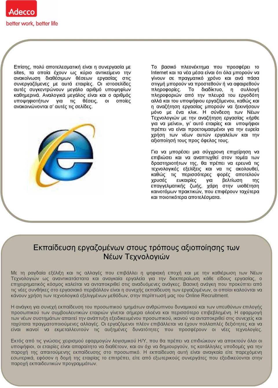 Το βασικό πλεονέκτημα που προσφέρει το Internet και τα νέα μέσα είναι ότι όλα μπορούν να γίνουν σε πραγματικό χρόνο και ανά πάσα στιγμή μπορούν να προστεθούν ή να αφαιρεθούν πληροφορίες.