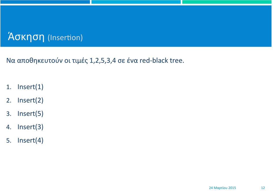 tree.. Insert(). Insert() 3.