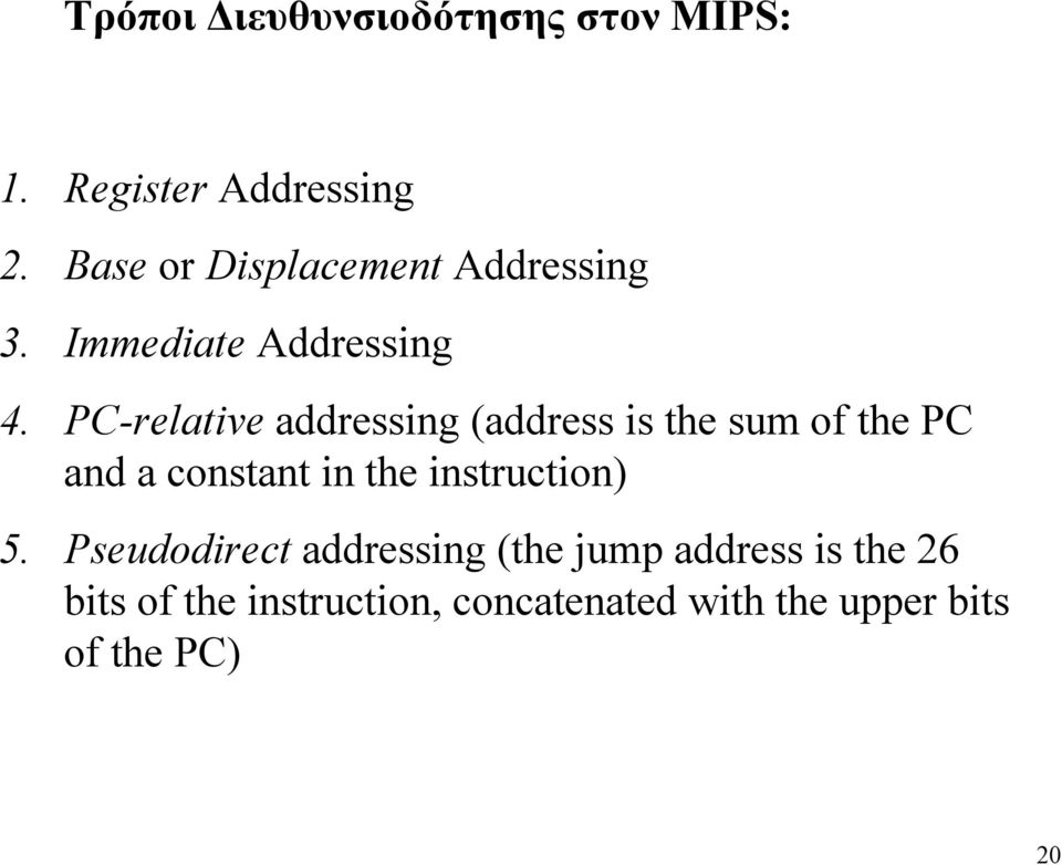 PC-relative addressing (address is the sum of the PC and a constant in the