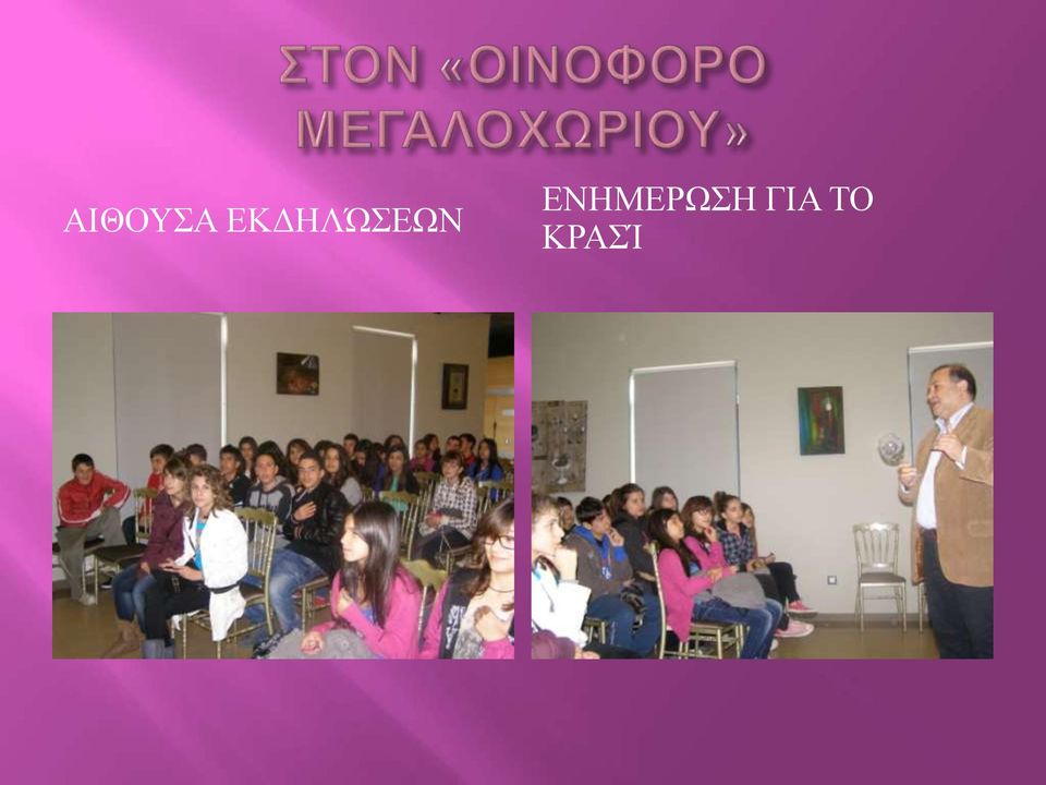 ΕΝΗΜΕΡΩΣΗ