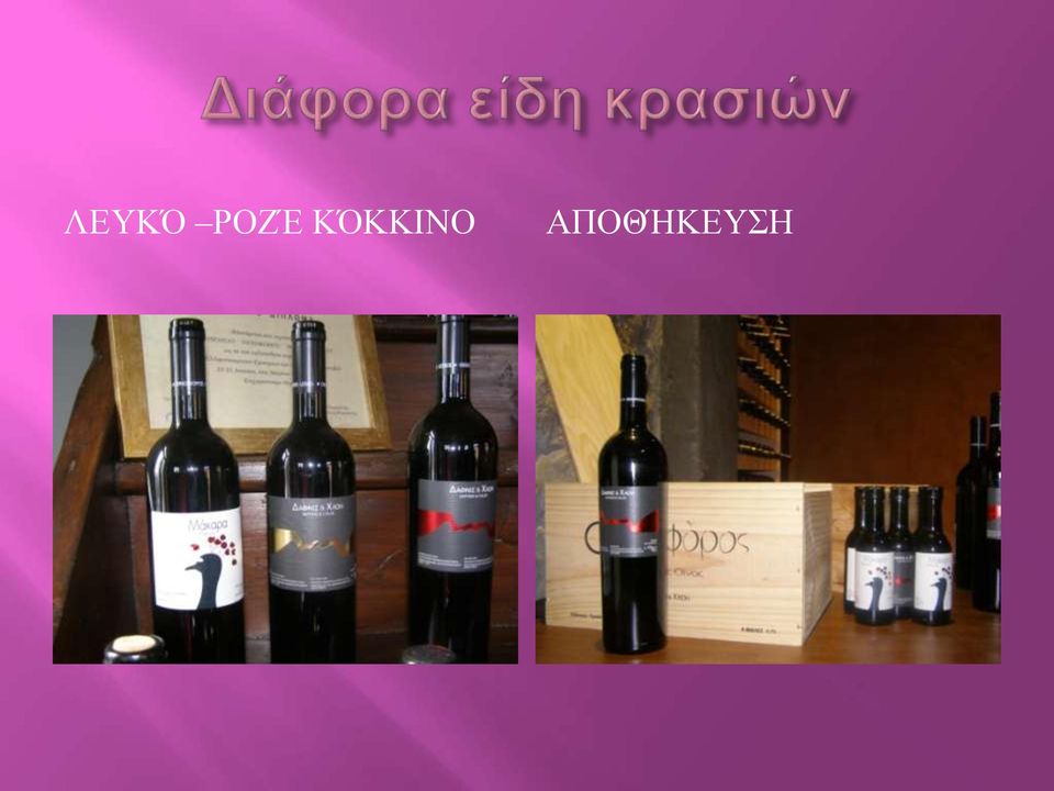 ΚΌΚΚΙΝΟ
