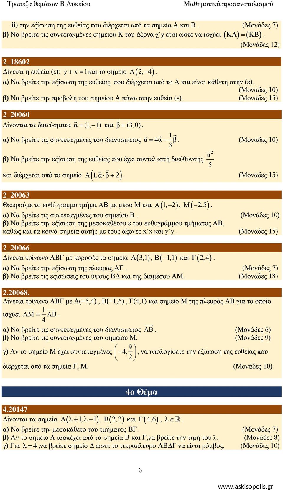 (Μονάδες 5) _0060 Δίνονται τα διανύσματα α (, ) και β (3,0). α) Να βρείτε τις συντεταγμένες του διανύσματος β) Να βρείτε την εξίσωση της ευθείας που έχει συντελεστή διεύθυνσης u 4α β.