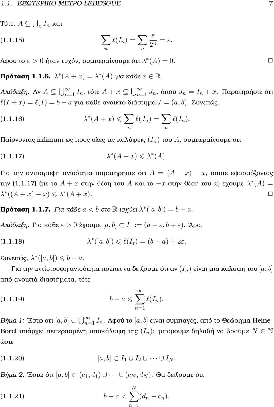 Παίρνοντας infimum ως προς όλες τις καλύψεις (I n ) του A, συµπεραίνουµε ότι (1.1.17) λ (A + x) λ (A). Για την αντίστροφη ανισότητα παρατηρήστε ότι A = (A + x) x, οπότε εφαρµόζοντας την (1.1.17) (µε το A + x στην ϑέση του A και το x στην ϑέση του x) έχουµε λ (A) = λ ((A + x) x) λ (A + x).