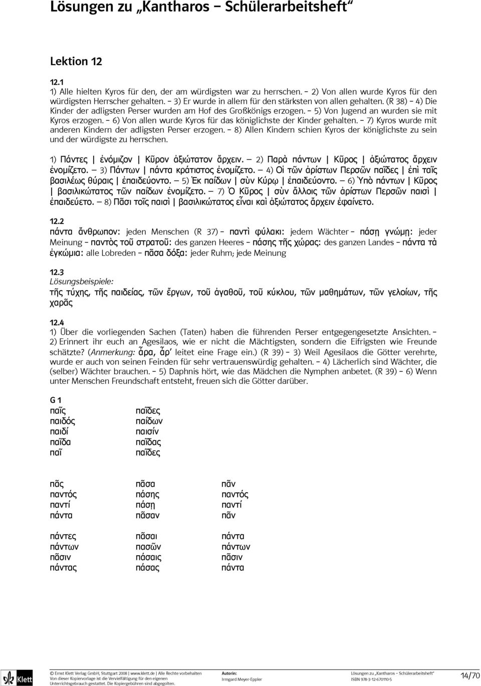 6) Von allen wurde Kyros für das königlichste der Kinder gehalten. 7) Kyros wurde mit anderen Kindern der adligsten Perser erzogen.