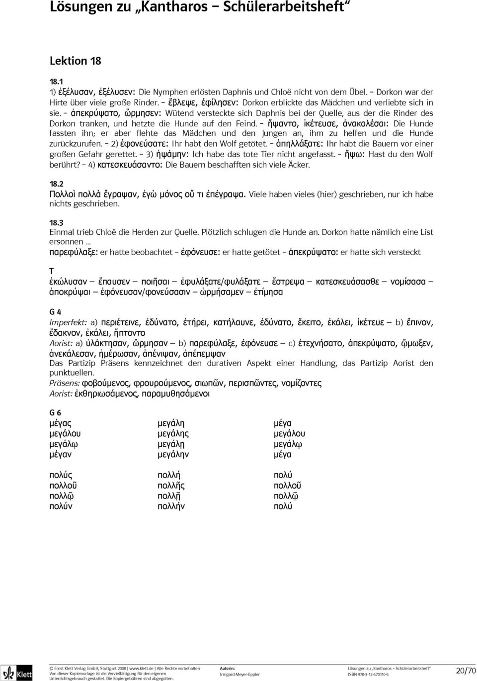 ἀπεκρύψατο, ὥρμησεν: Wütend versteckte sich Daphnis bei der Quelle, aus der die Rinder des Dorkon tranken, und hetzte die Hunde auf den Feind.