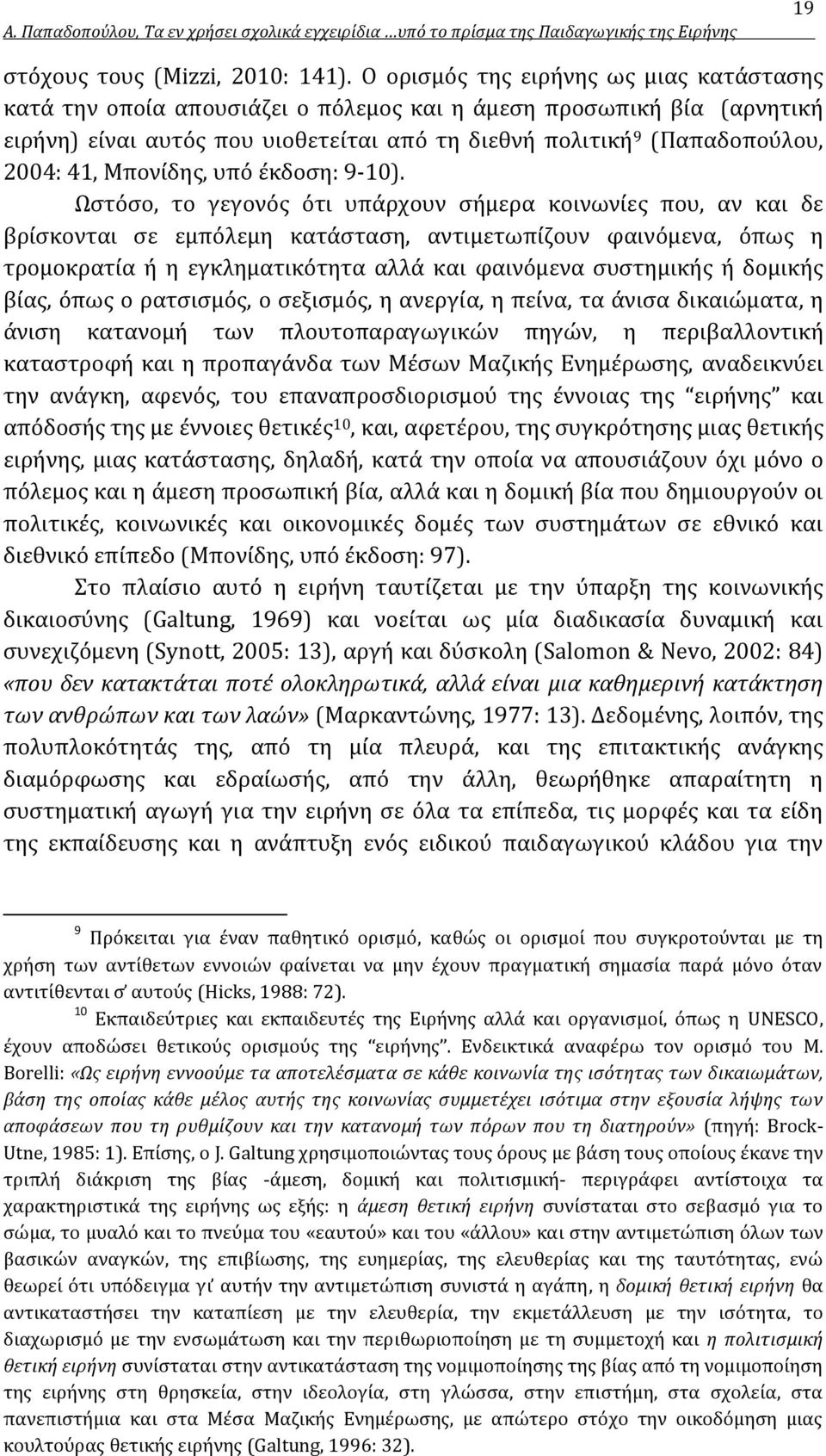 Ταχύτητα dating Μπράουνσβαϊχ 2015Val ιστορία γνωριμιών