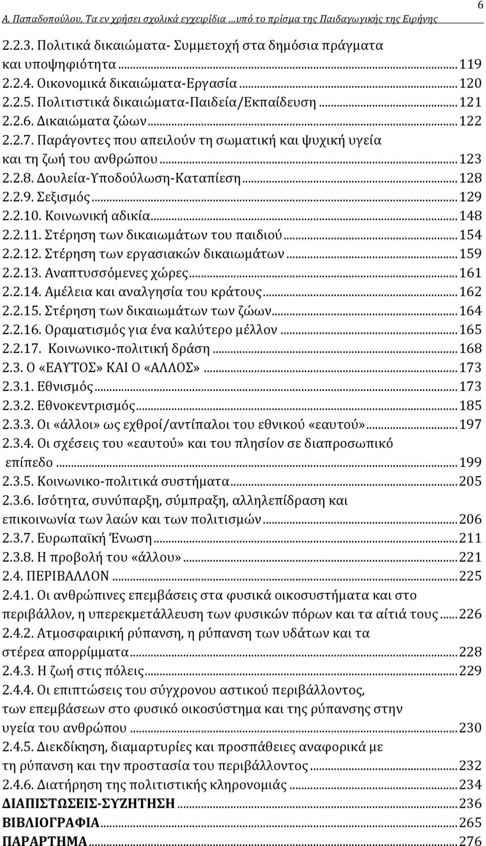 σεξ έννοια στο Μαράθι είναικάνει σε απευθείας σύνδεση dating