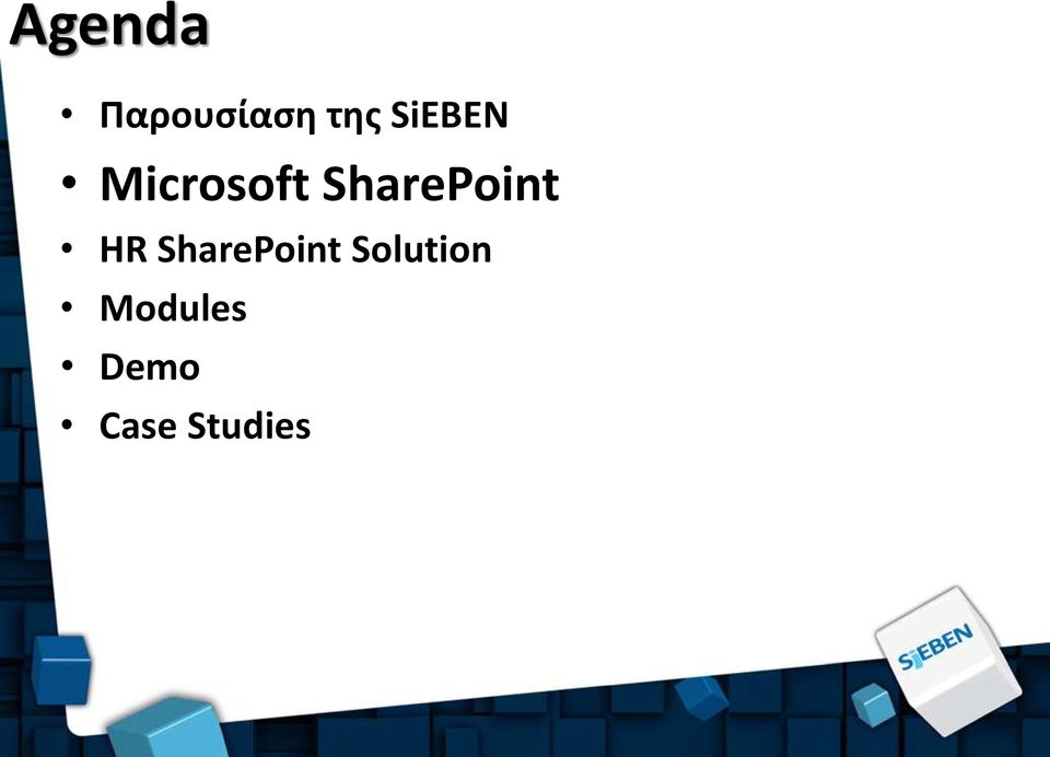 SharePoint HR SharePoint