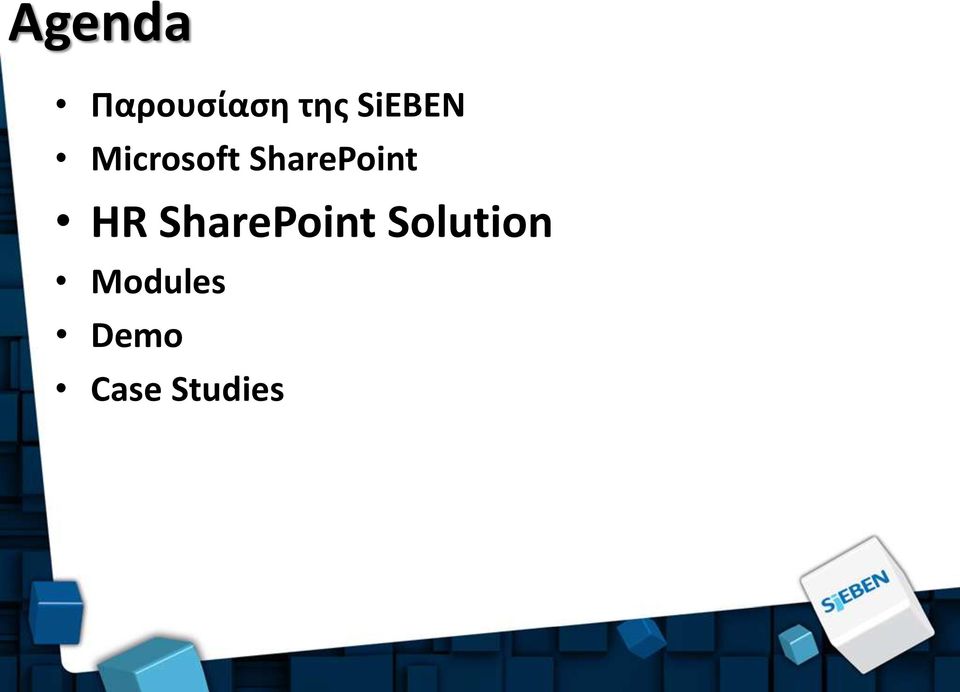 SharePoint HR SharePoint