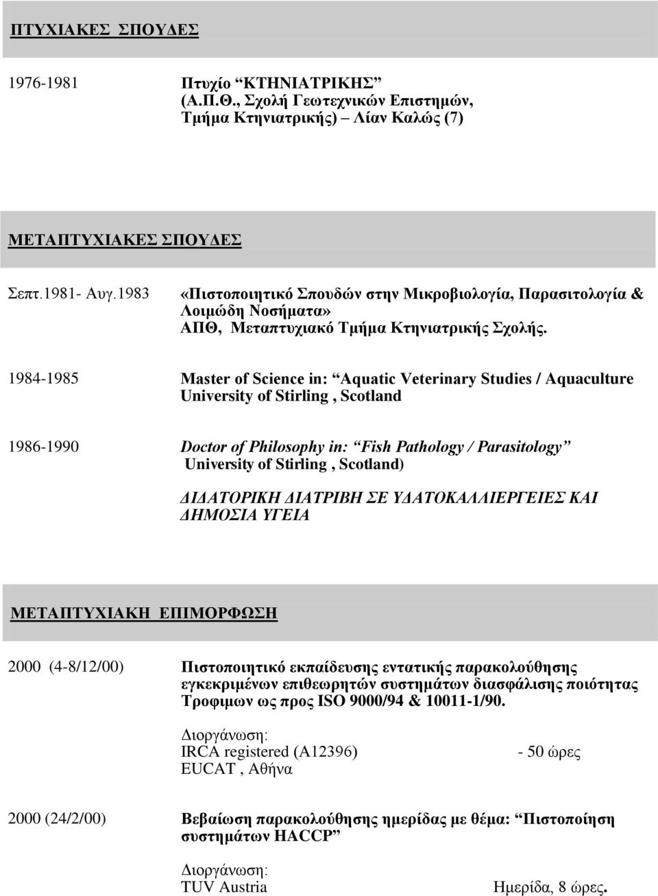 1984-1985 Master of Science in: Aquatic Veterinary Studies / Aquaculture University of Stirling, Scotland 1986-1990 Doctor of Philosophy in: Fish Pathology / Parasitology University of Stirling,