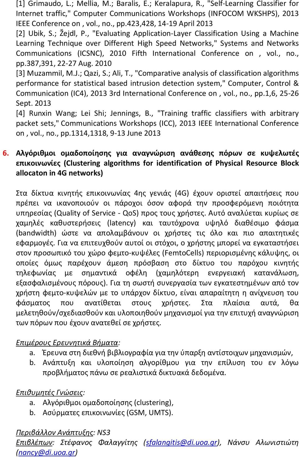 , "Evaluating Application-Layer Classification Using a Machine Learning Technique over Different High Speed Networks," Systems and Networks Communications (ICSNC), 2010 Fifth International Conference