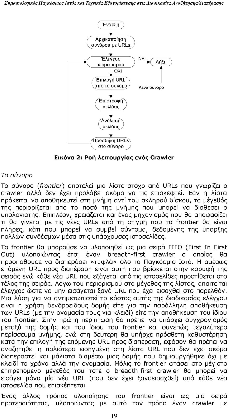 δεν έχει προλάβει ακόμα να τις επισκεφτεί.
