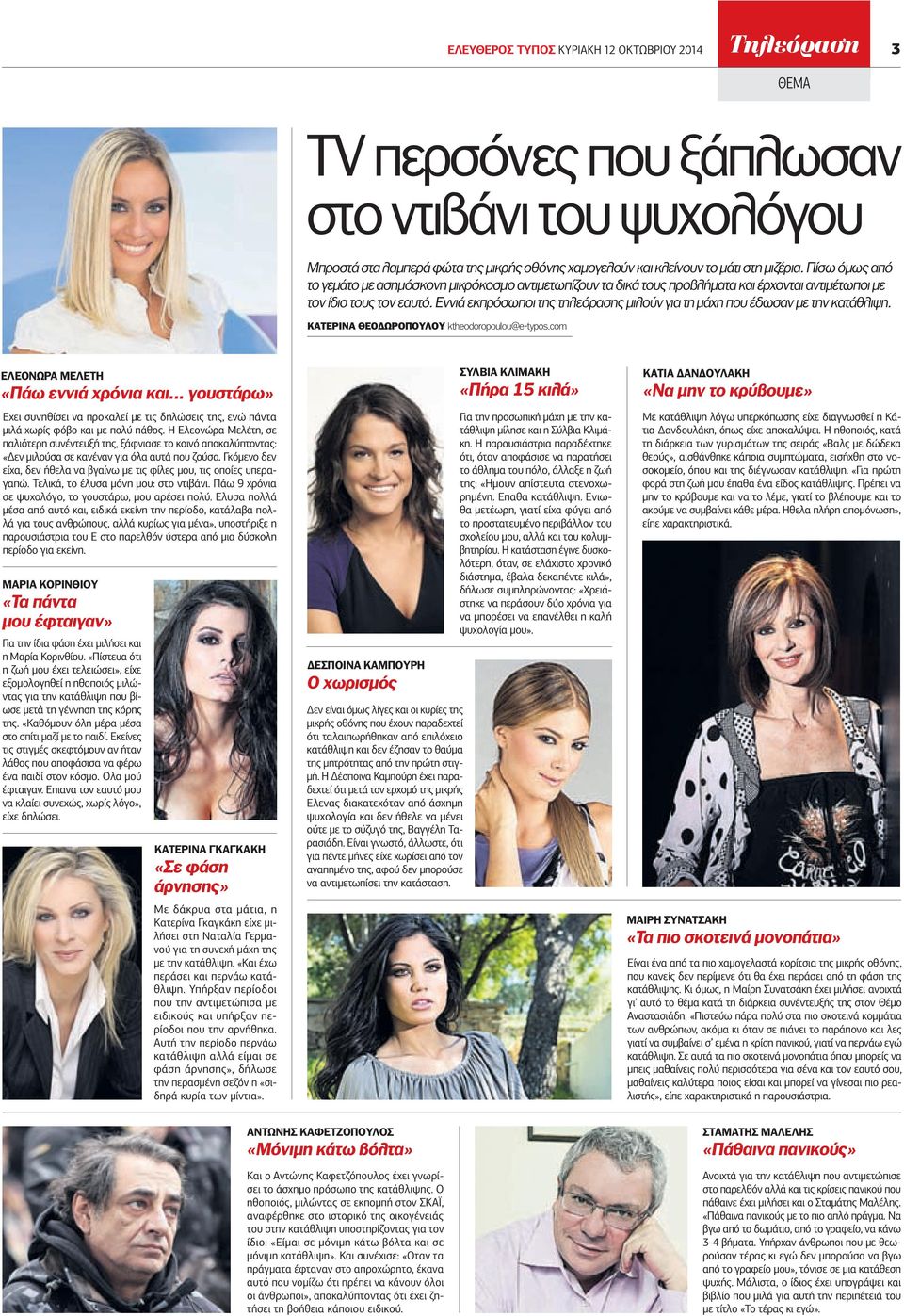να βγαίνω με κάποιον ενώ περνάω από διαζύγιο.