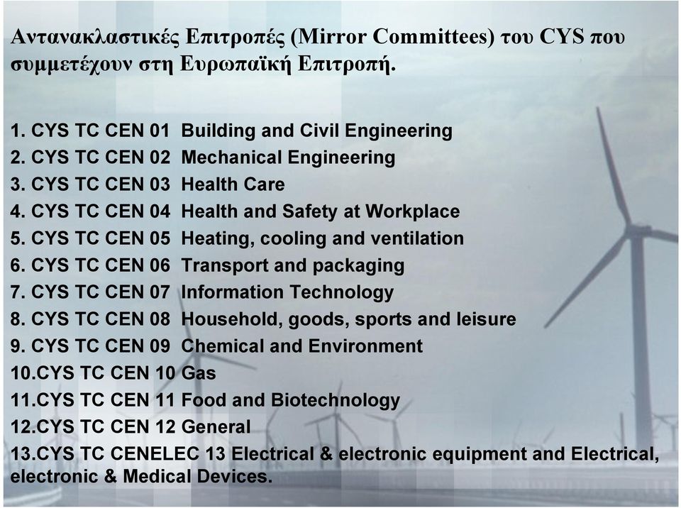 CYS TC CEN 06 Transport and packaging 7. CYS TC CEN 07 Information Technology 8. CYS TC CEN 08 Household, goods, sports and leisure 9.