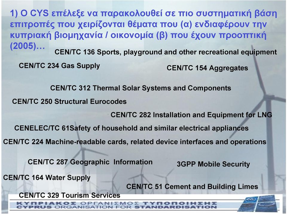 Structural Eurocodes CEN/TC 282 Installation and Equipment for LNG CENELEC/TC 61Safety of household and similar electrical appliances CEN/TC 224 Machine-readable cards,
