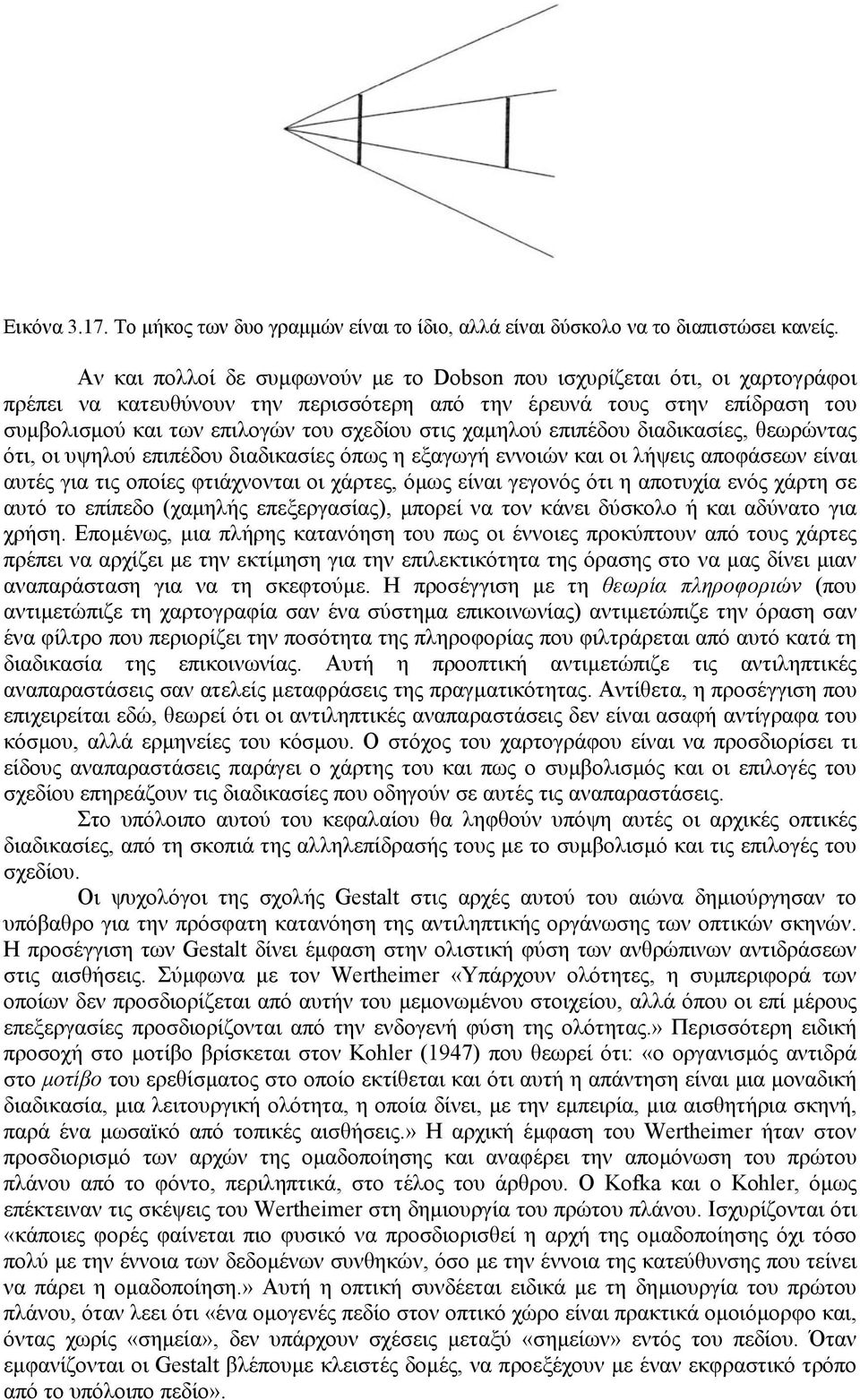 χαµηλού επιπέδου διαδικασίες, θεωρώντας ότι, οι υψηλού επιπέδου διαδικασίες όπως η εξαγωγή εννοιών και οι λήψεις αποφάσεων είναι αυτές για τις οποίες φτιάχνονται οι χάρτες, όµως είναι γεγονός ότι η