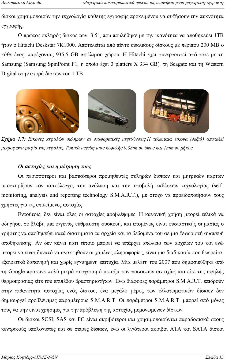 Αποτελείται από πέντε κυκλικούς δίσκους με περίπου 200 ΜΒ ο κάθε ένας, παρέχοντας 935,5 GB ωφέλιμου χώρου.