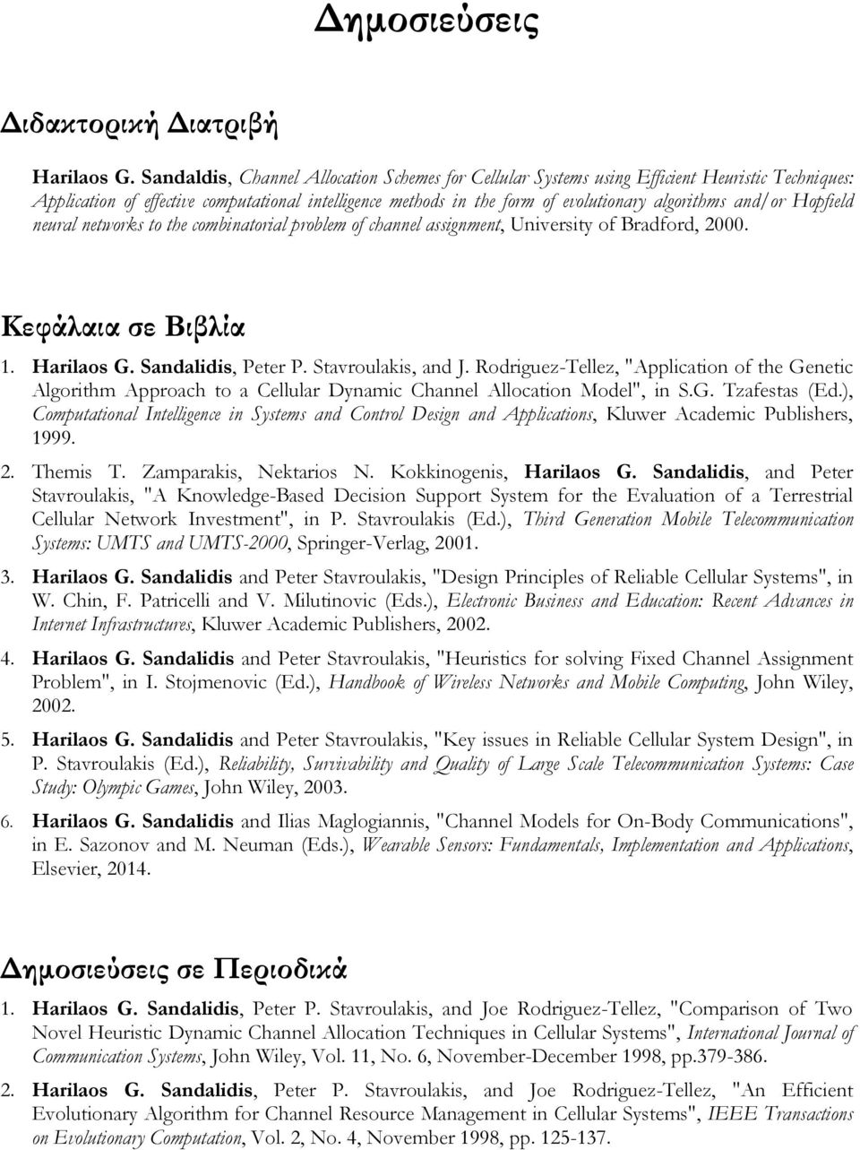 and/or Hopfield neural networks to the combinatorial problem of channel assignment, University of Bradford, 2000. Κεφάλαια σε Βιβλία 1. Harilaos G. Sandalidis, Peter P. Stavroulakis, and J.