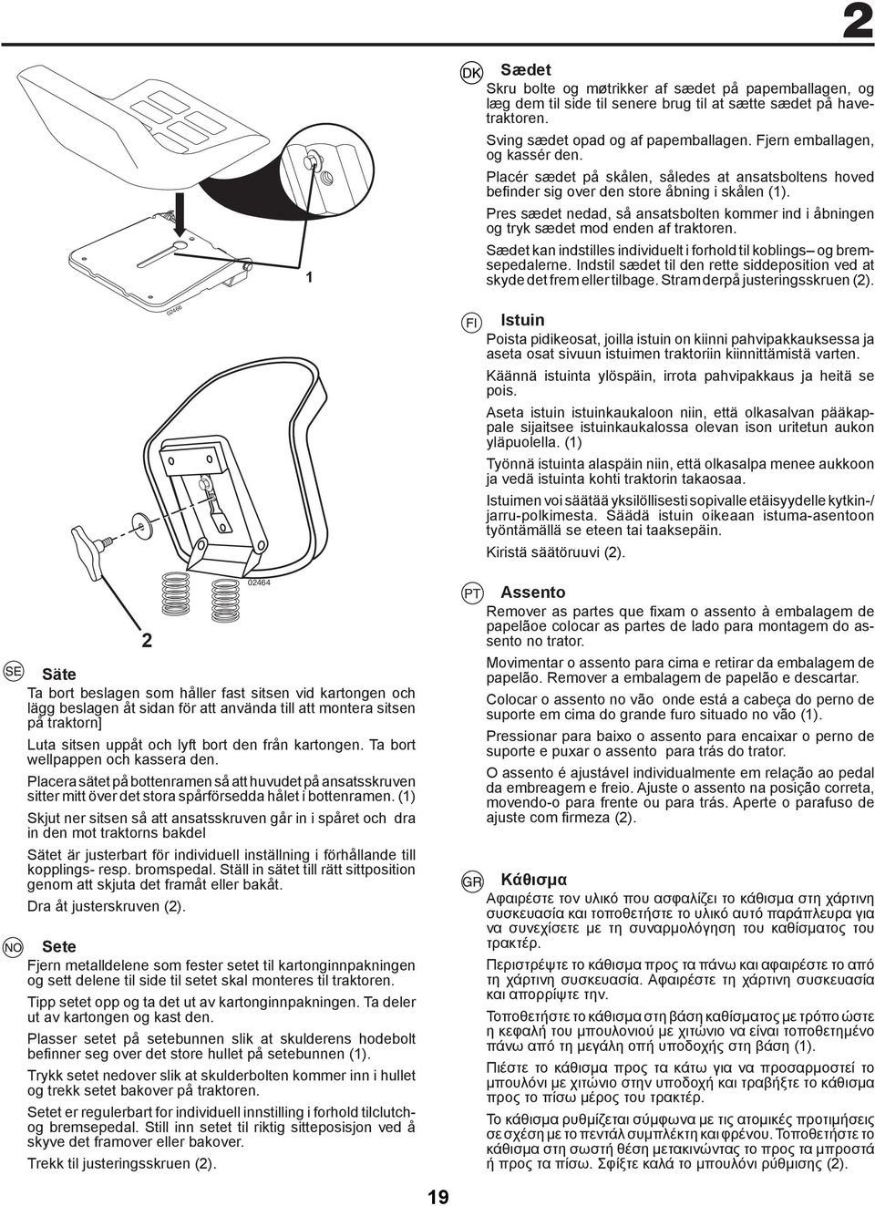 Sædet kan indstilles individuelt i forhold til koblings og bremsepedalerne. Indstil sædet til den rette siddeposition ved at skyde det frem eller tilbage. Stram derpå justeringsskruen ().