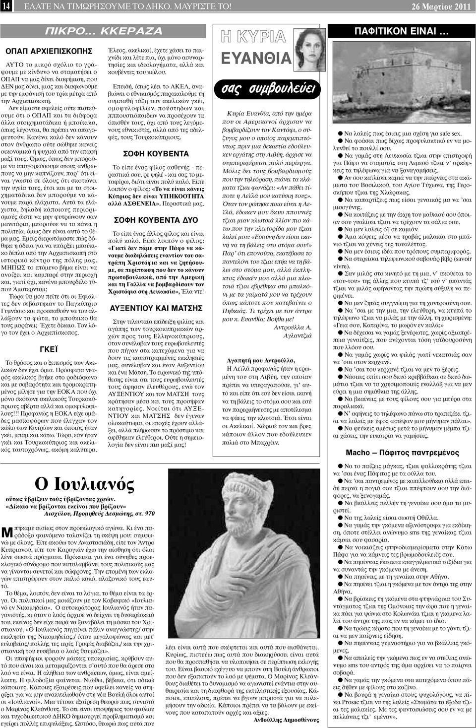 να βγαίνω με κάποιον που πενθούσα έρπης τοποθεσία ραντεβού Σιάτλ