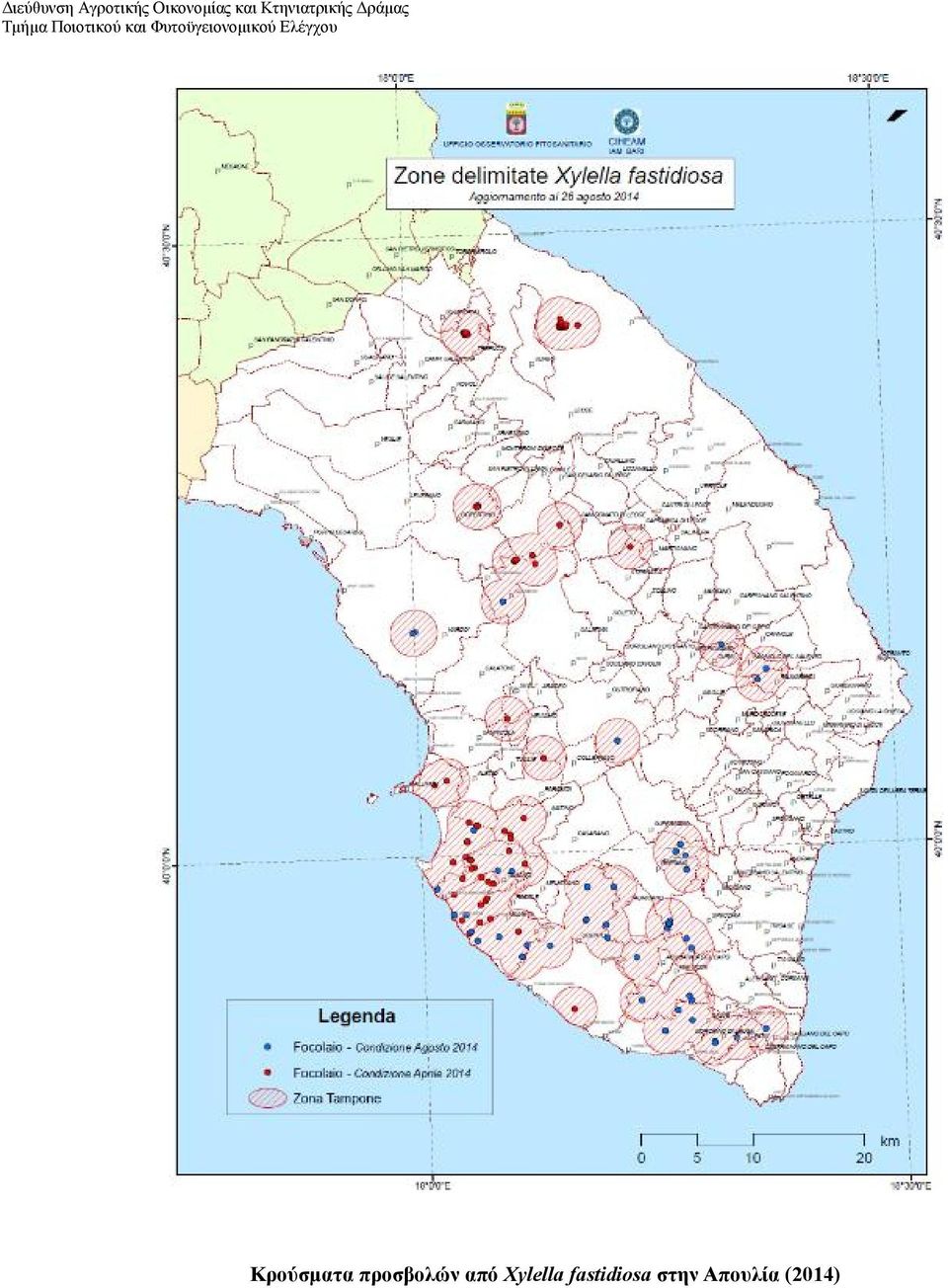 Xylella