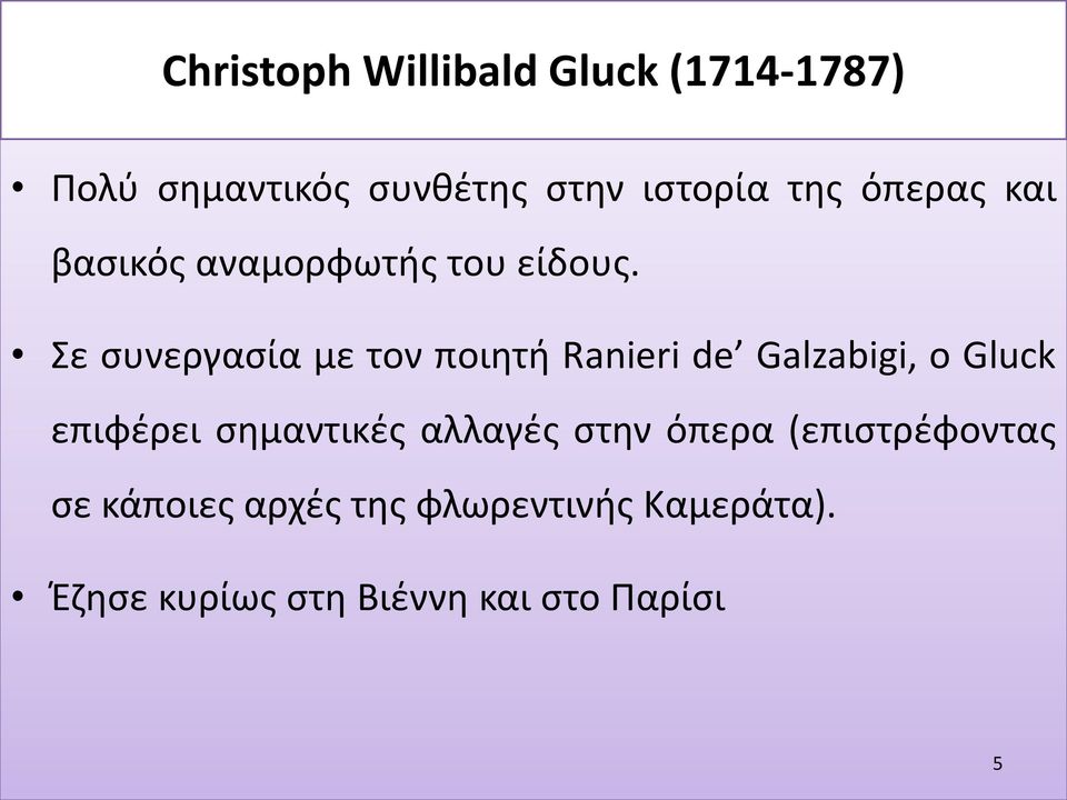 Σε συνεργασία με τον ποιητή Ranieri de Galzabigi, ο Gluck επιφέρει σημαντικές