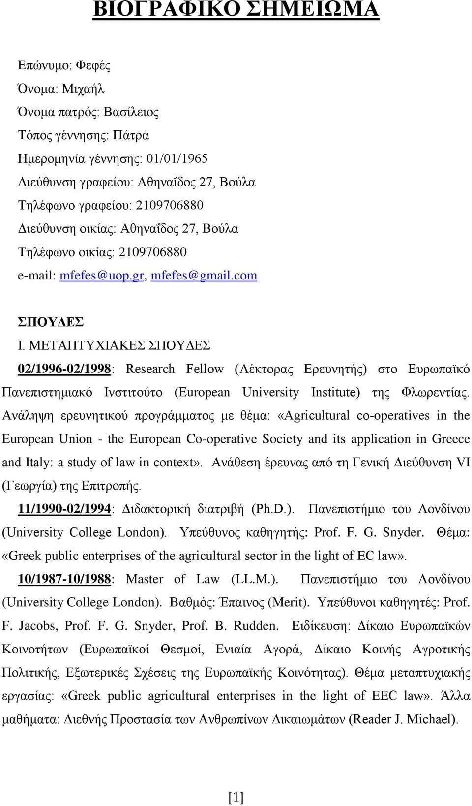 ΜΕΤΑΠΤΥΧΙΑΚΕΣ ΣΠΟΥΔΕΣ 02/1996-02/1998: Research Fellow (Λέκτορας Ερευνητής) στο Ευρωπαϊκό Πανεπιστημιακό Ινστιτούτο (European University Institute) της Φλωρεντίας.