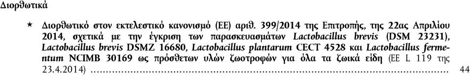 Lactobacillus brevis (DSM 23231), Lactobacillus brevis DSMZ 16680, Lactobacillus plantarum