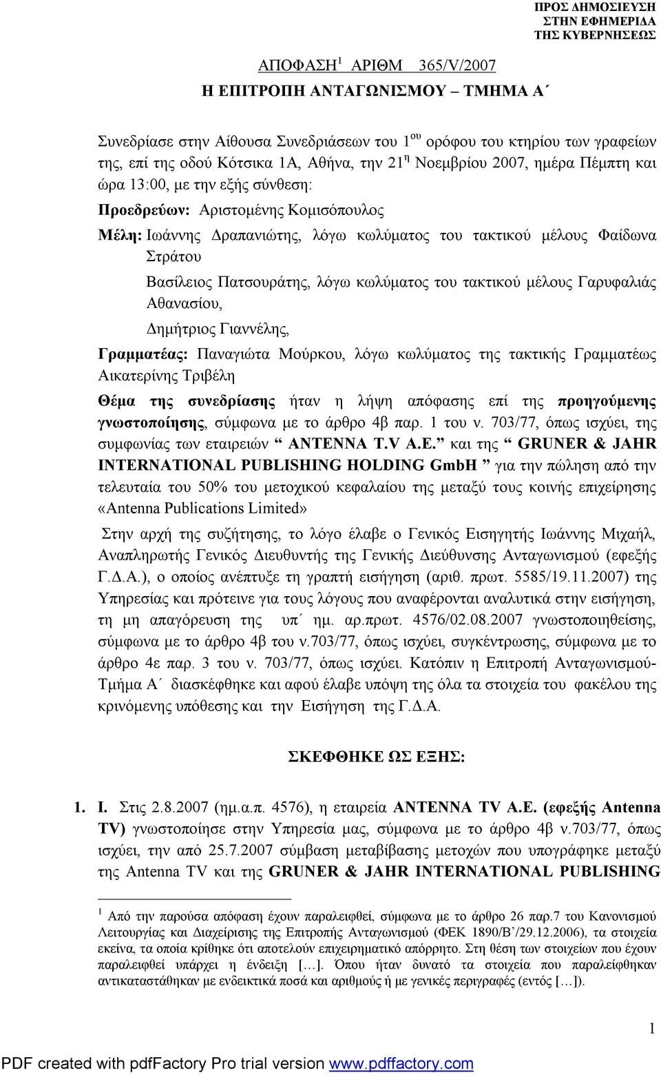 Πατσουράτης, λόγω κωλύματος του τακτικού μέλους Γαρυφαλιάς Αθανασίου, Δημήτριος Γιαννέλης, Γραμματέας: Παναγιώτα Mούρκου, λόγω κωλύματος της τακτικής Γραμματέως Αικατερίνης Τριβέλη Θέμα της