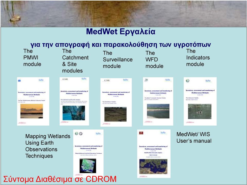 WFD module The Indicators module Mapping Wetlands Using Earth
