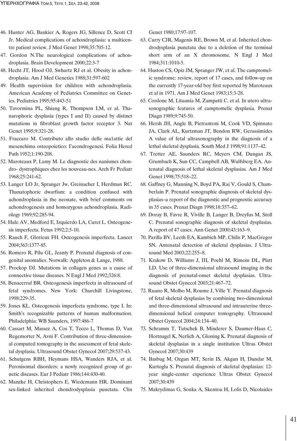 Am J Med Genetics 1988;31:597-602 49. Health supervision for children with achondroplasia. American Academy of Pediatrics Committee on Genetics. Pediatrics 1995;95:443-51 50.