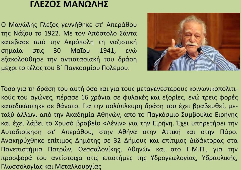 Τόσο για τη δράση του αυτή όσο και για τους μεταγενέστερους κοινωνικοπολιτικούς του αγώνες, πέρασε 16 χρόνια σε φυλακές και εξορίες, ενώ τρεις φορές καταδικάστηκε σε θάνατο.