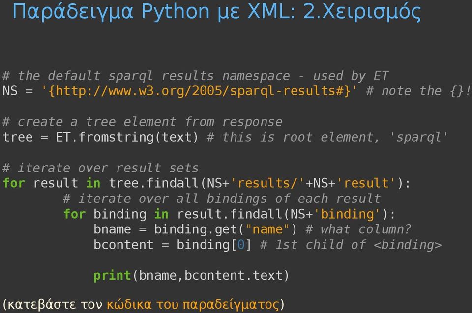 fromstring(text) # this is root element, 'sparql' # iterate over result sets for result in tree.