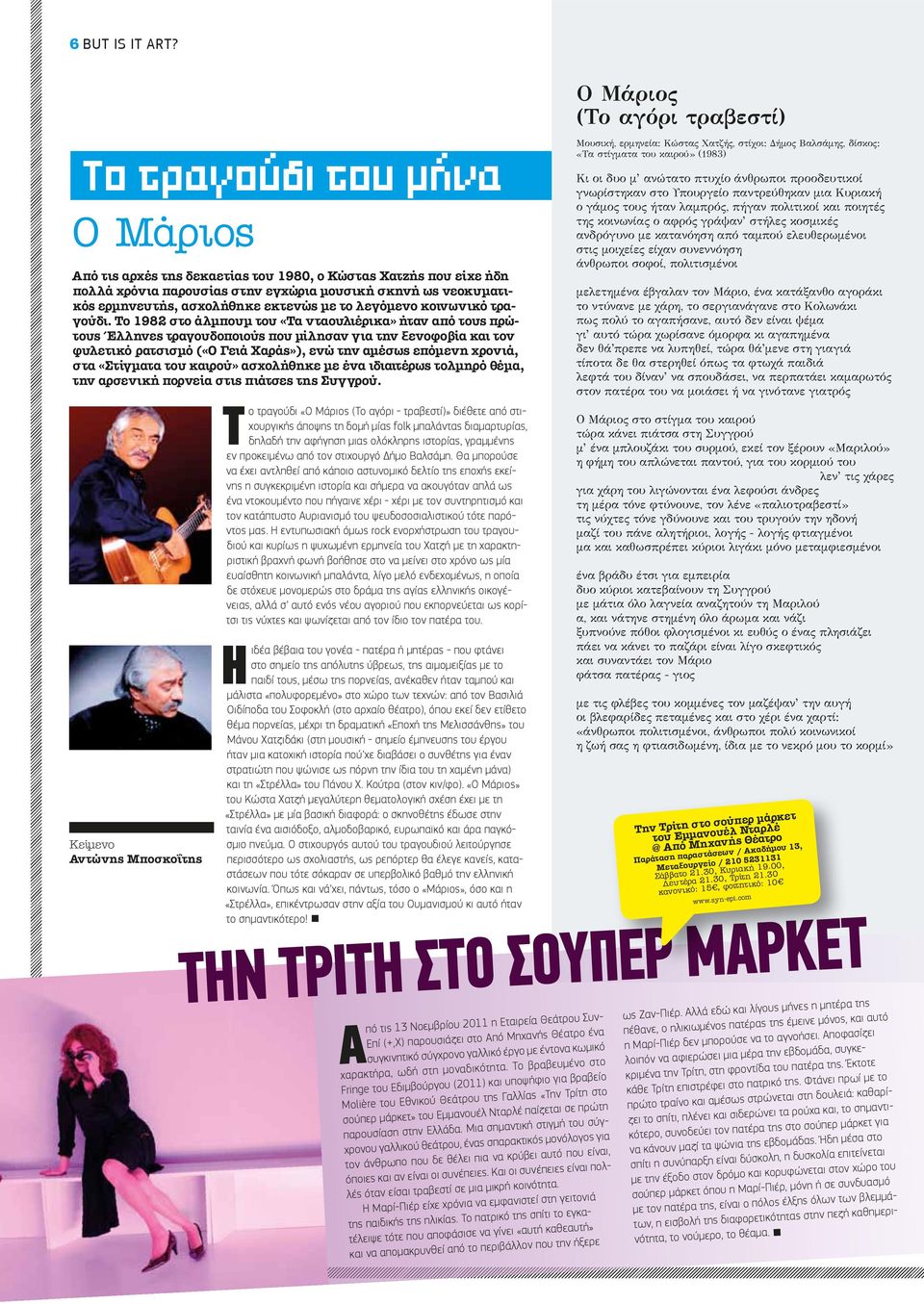 καυλωμένος/η λεσβιακό τρώει μουνί