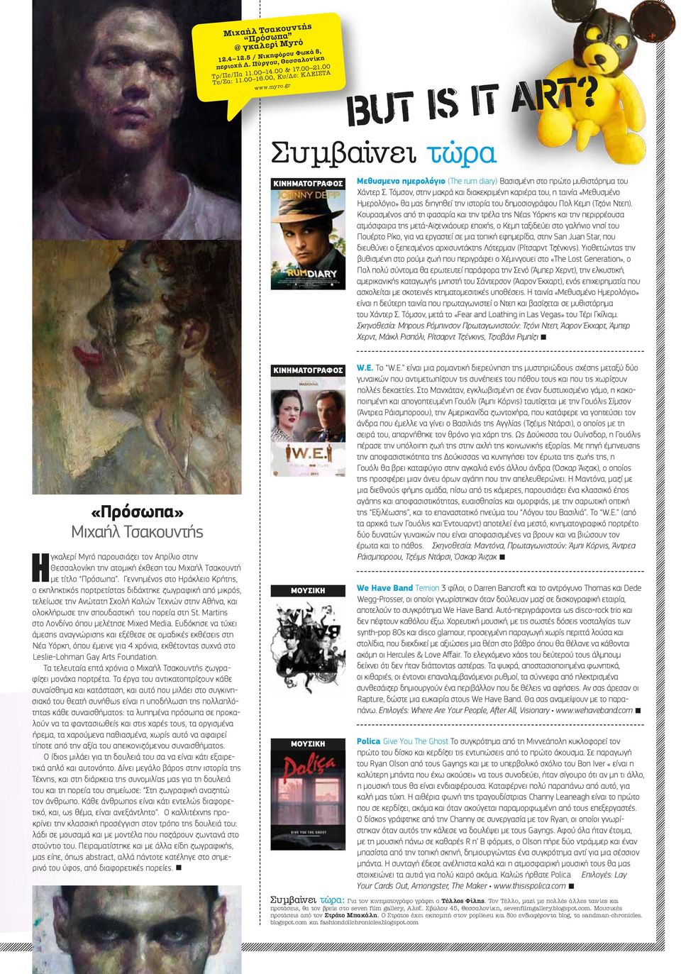 article thumbnail