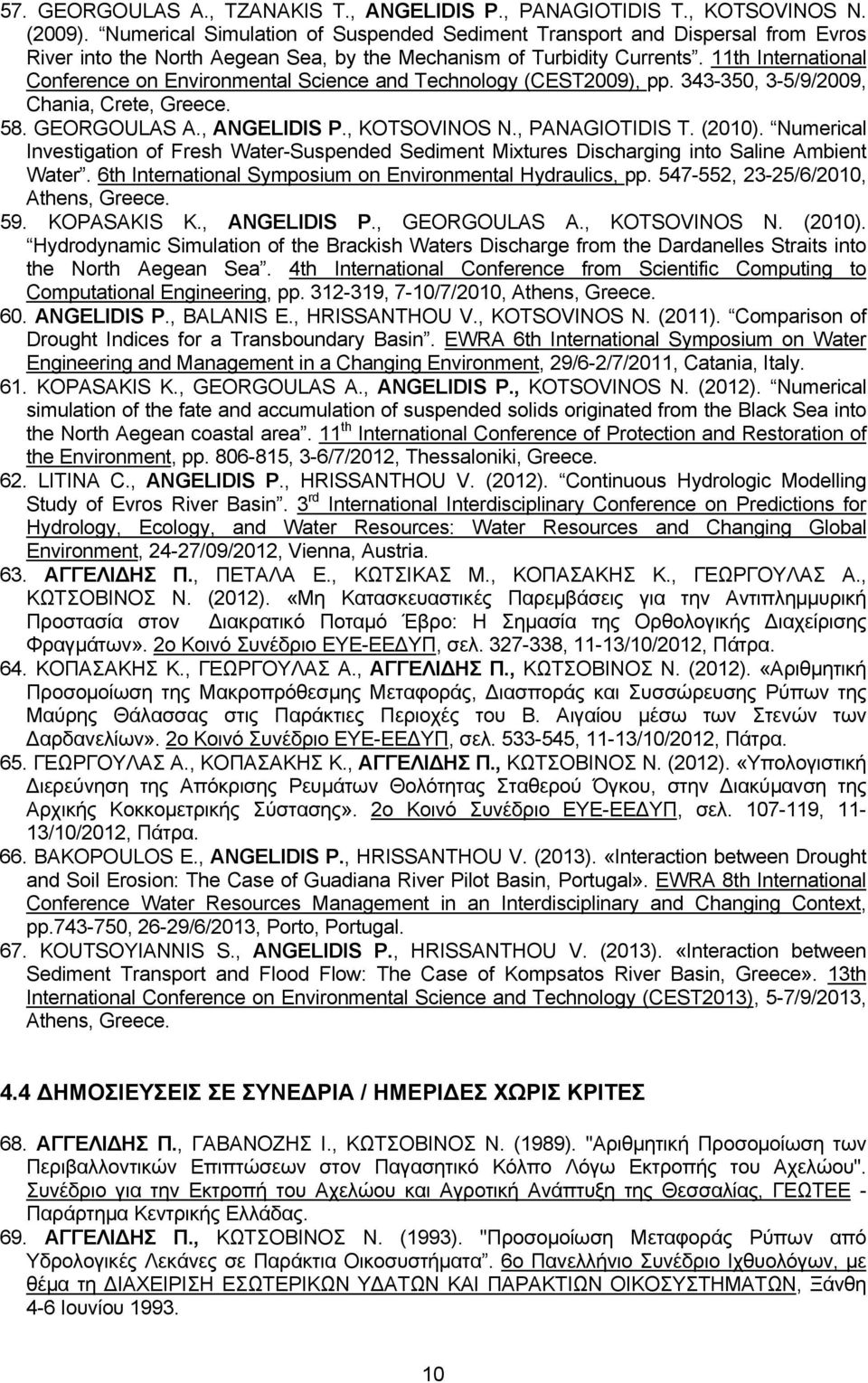 11th International Conference on Environmental Science and Technology (CEST2009), pp. 343-350, 3-5/9/2009, Chania, Crete, Greece. 58. GEORGOULAS A., ANGELIDIS P., KOTSOVINOS N., PANAGIOTIDIS T.