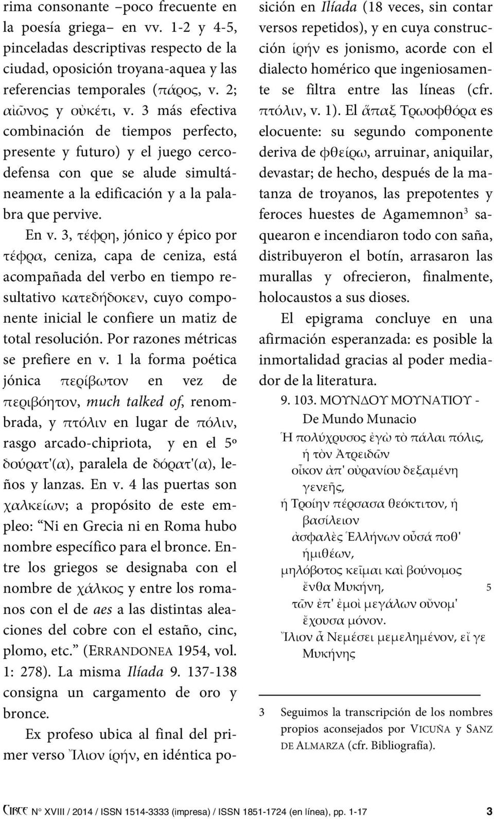 3, τέφρη, jónico y épico por τέφρα, ceniza, capa de ceniza, está acompañada del verbo en tiempo resultativo κατεδήδοκεν, cuyo componente inicial le confiere un matiz de total resolución.