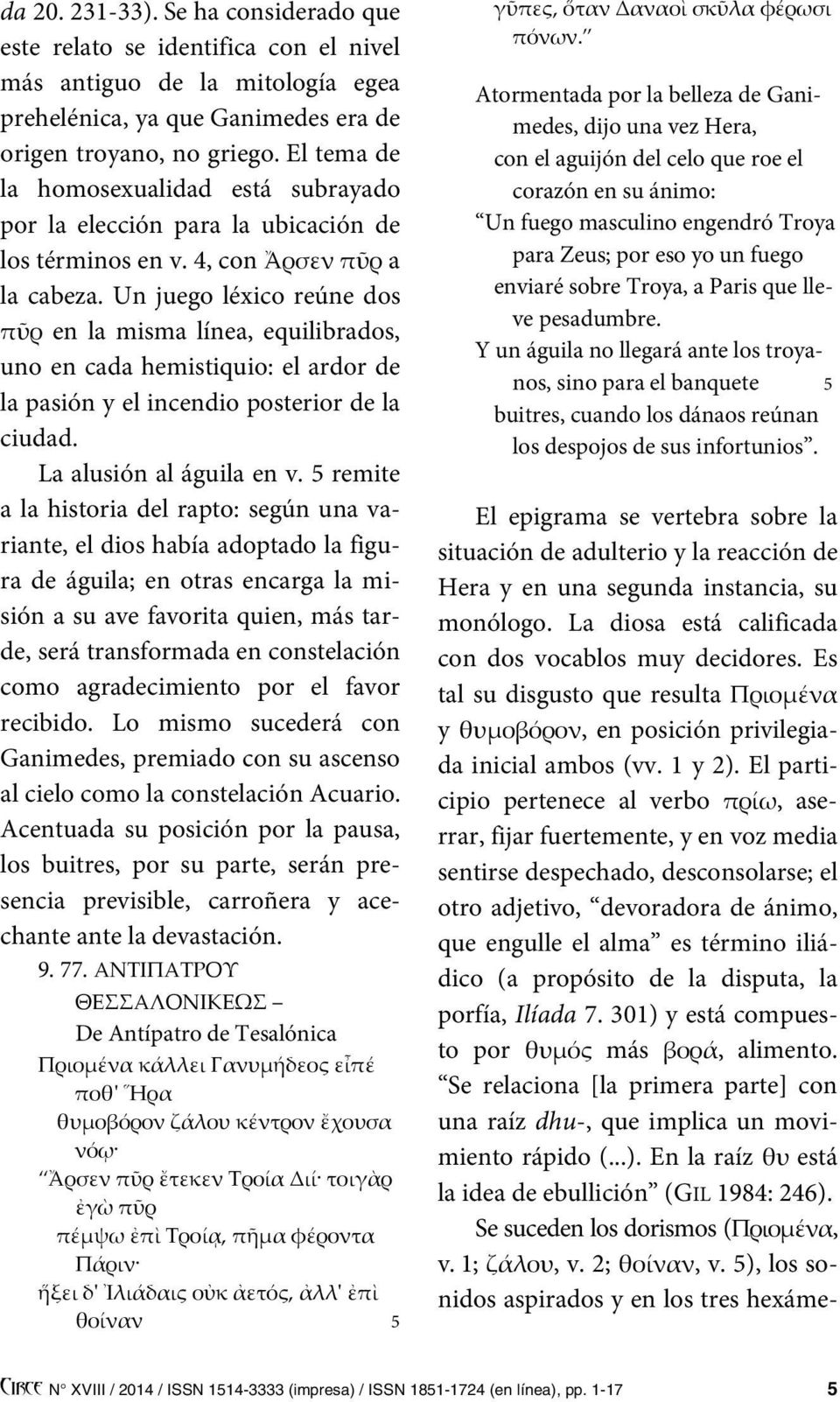 Un juego léxico reúne dos πῦρ en la misma línea, equilibrados, uno en cada hemistiquio: el ardor de la pasión y el incendio posterior de la ciudad. La alusión al águila en v.